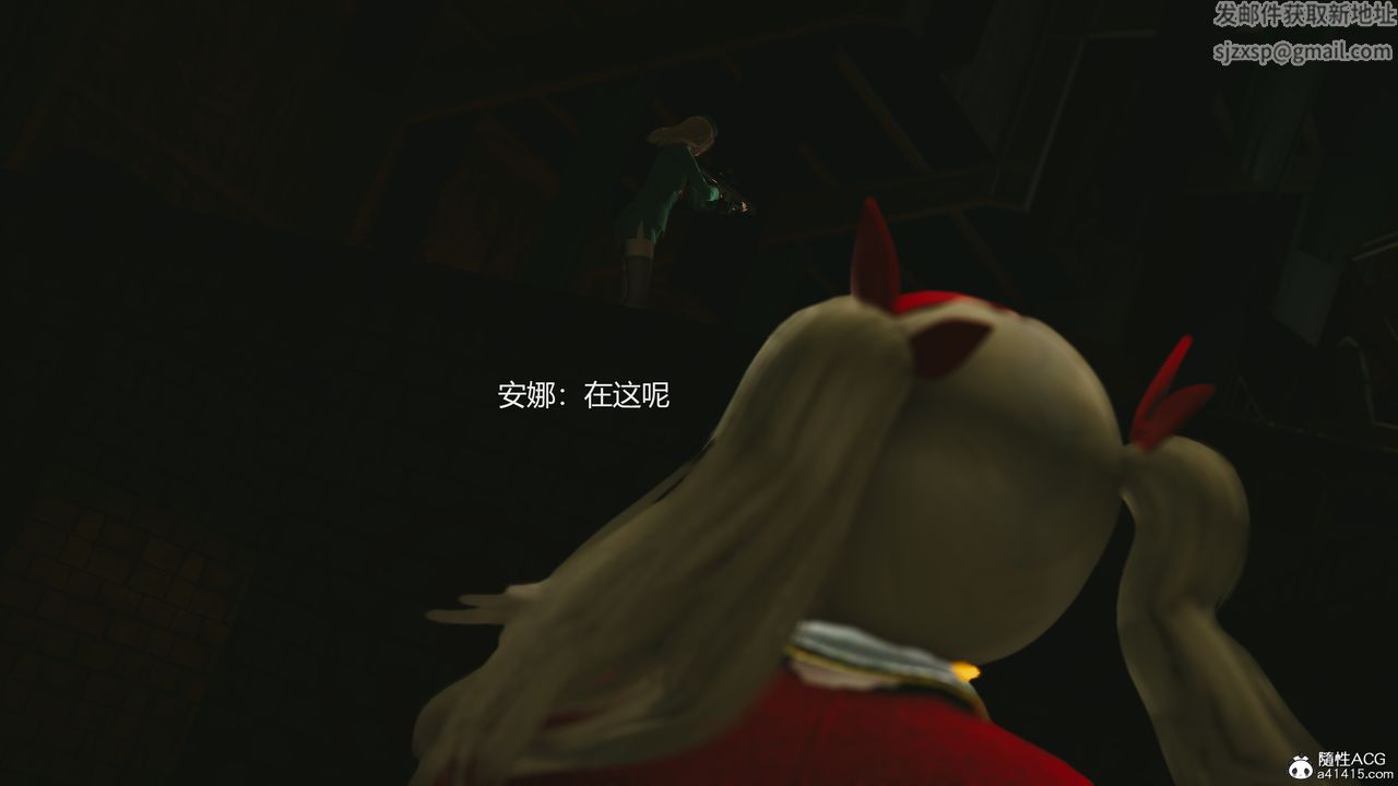 [3D]反恐精英+番外篇v2第04話