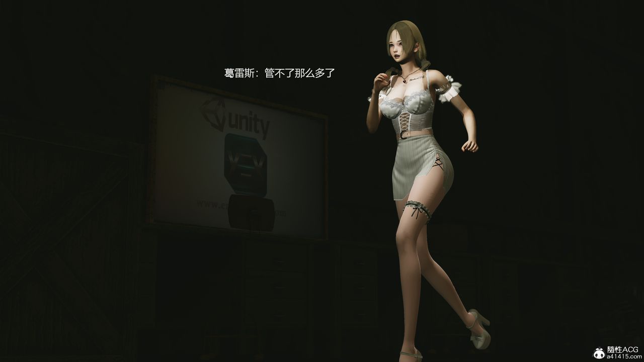 [3D]反恐精英+番外篇v2第04話