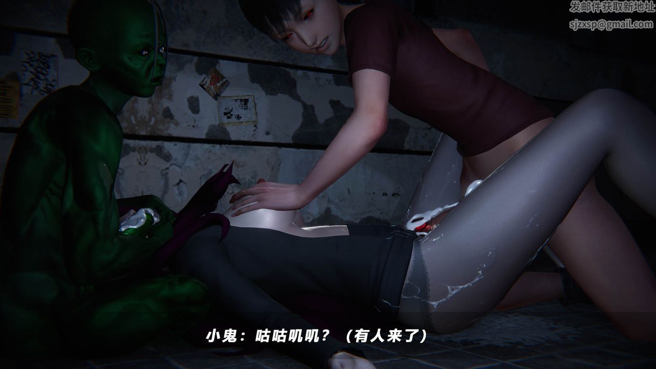 [3D]蝴蝶之殤第四季-罪城VICECITY第40話
