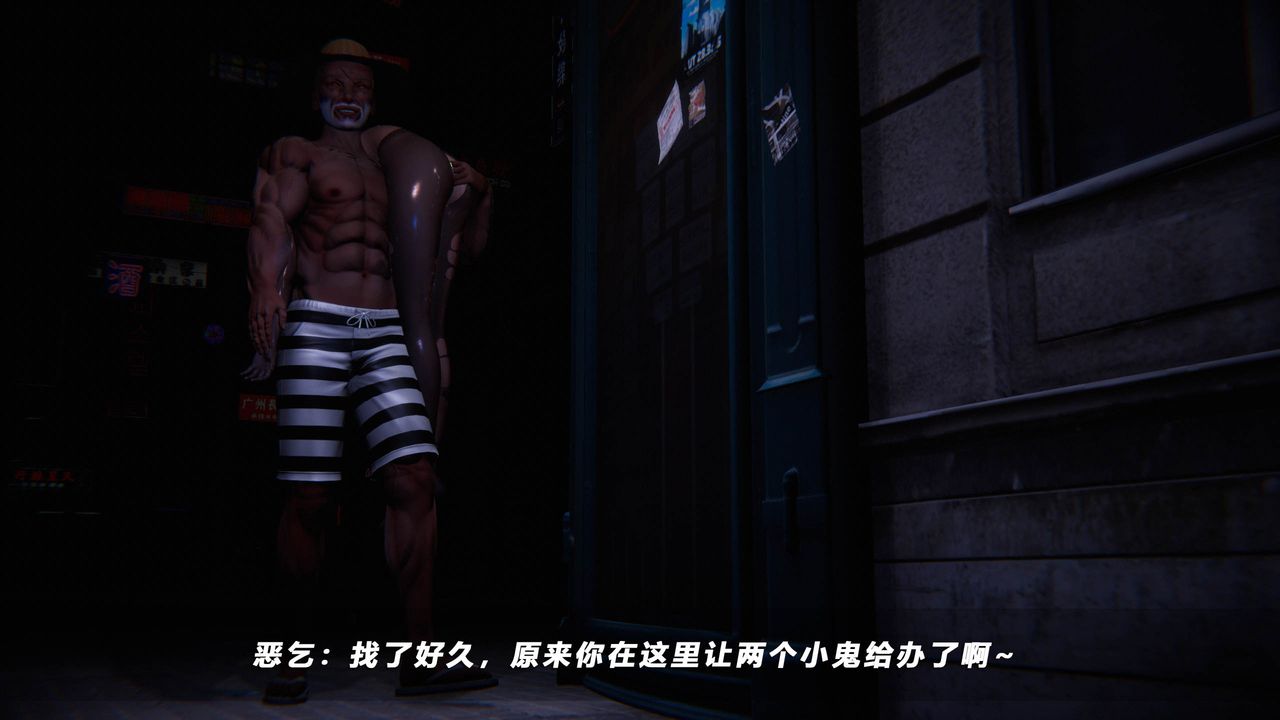 [3D]蝴蝶之殤第四季-罪城VICECITY第40話