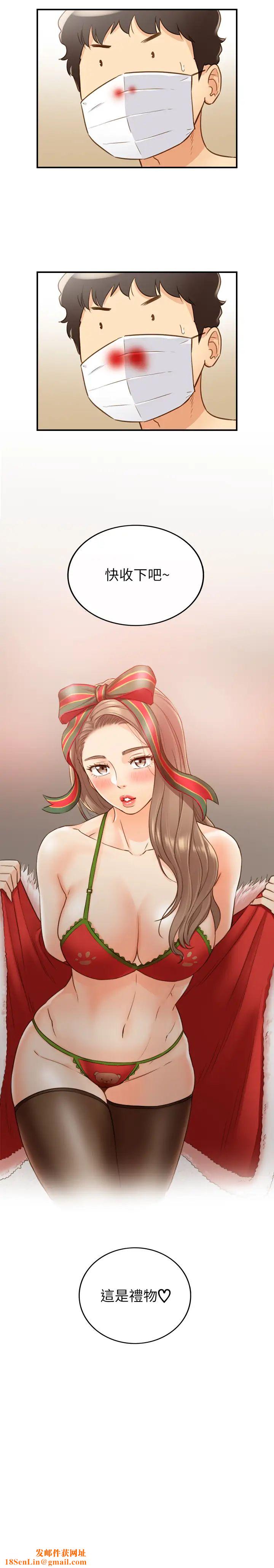 正妹小主管第61话-敏惠的最后一封信