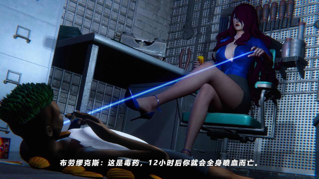 [3D]蝴蝶之殤第四季-罪城VICECITY第41話