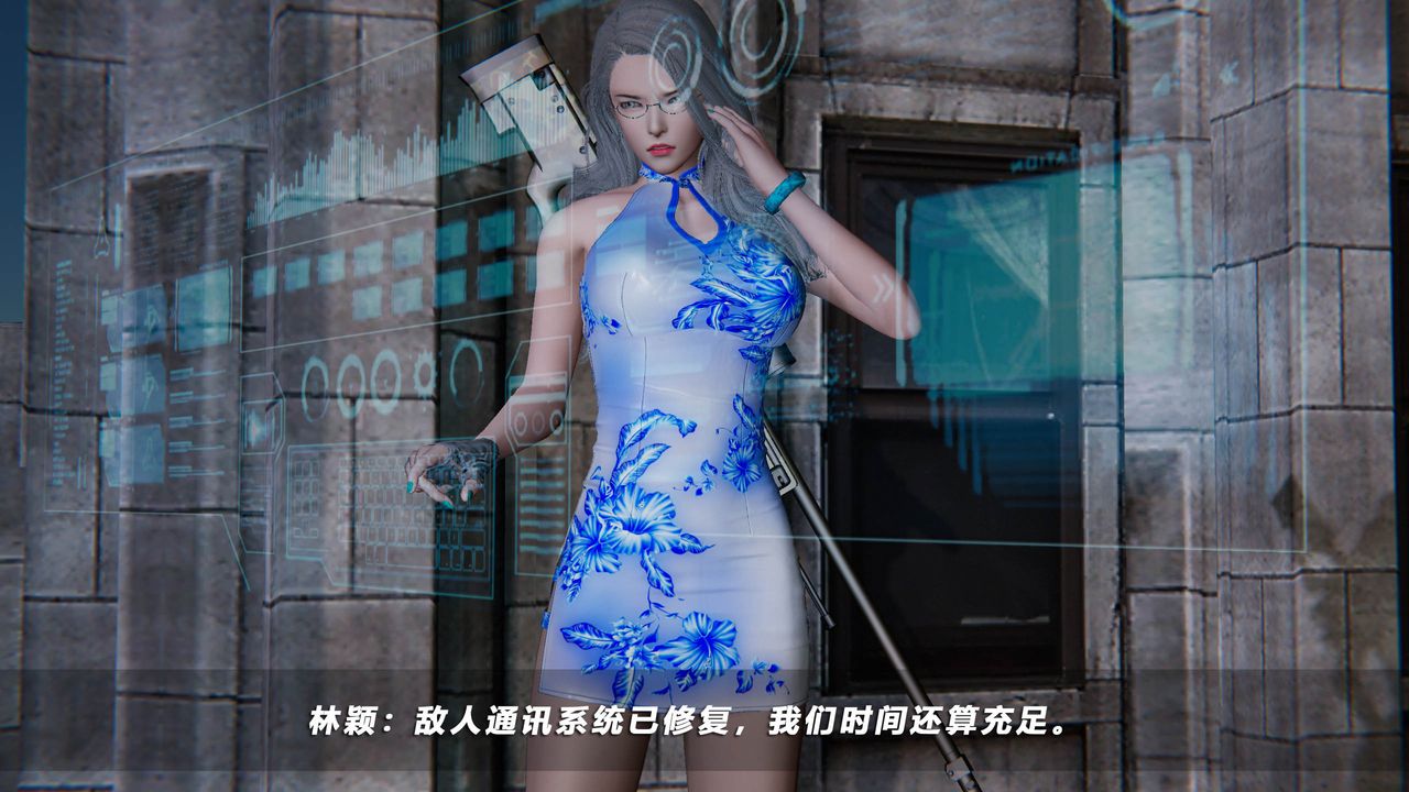 [3D]蝴蝶之殤第四季-罪城VICECITY第41話