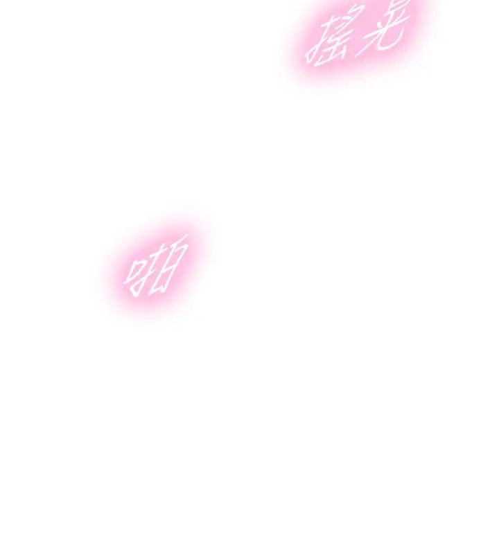 正妹小主管第63話-終於開始和綺恩同居
