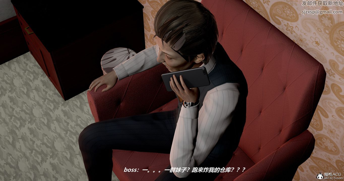 [3D]反恐精英+番外篇v2第07話