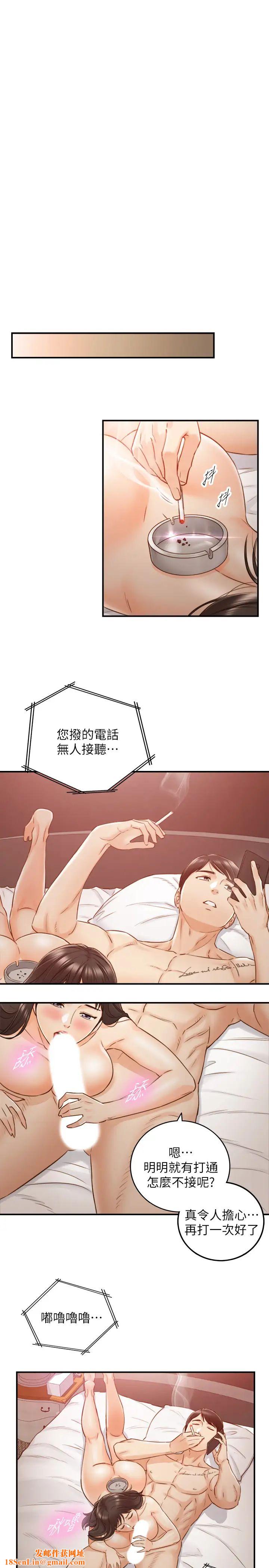 正妹小主管第63话-终于开始和绮恩同居