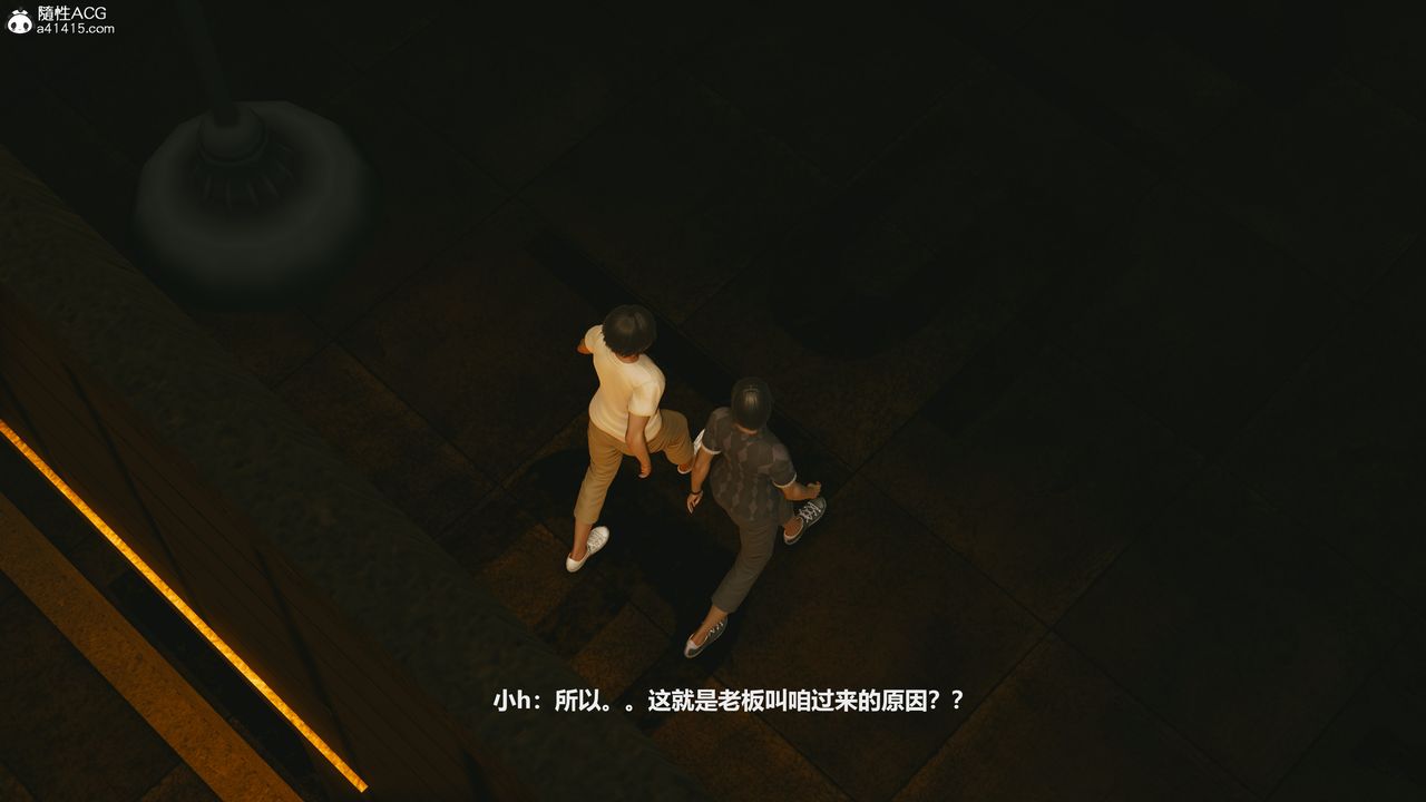 [3D]反恐精英+番外篇v2第07話
