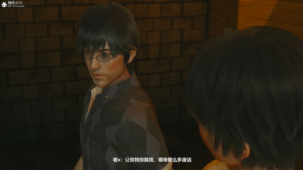 [3D]反恐精英+番外篇v2第07話