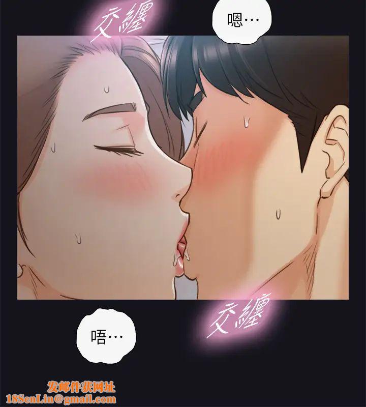 正妹小主管第64话-同居第一天怎么可能直接睡觉