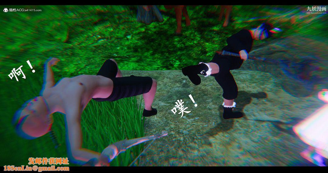 仙剑奇侠传精美同人大作[3D]第07章【第01话】