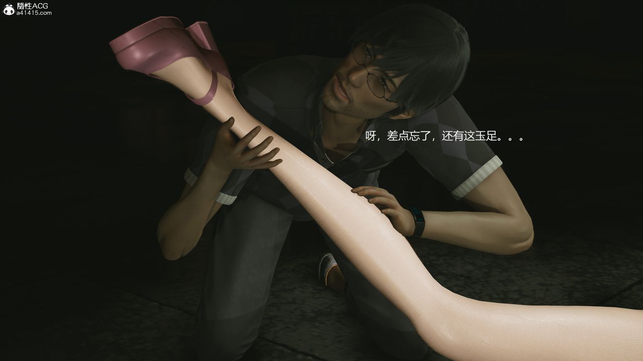 [3D]反恐精英+番外篇v2最終話