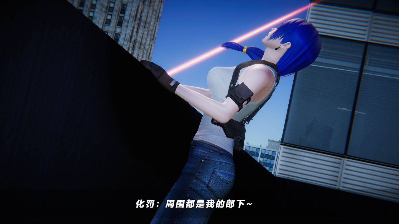 [3D]蝴蝶之殤第四季-罪城VICECITY第42話