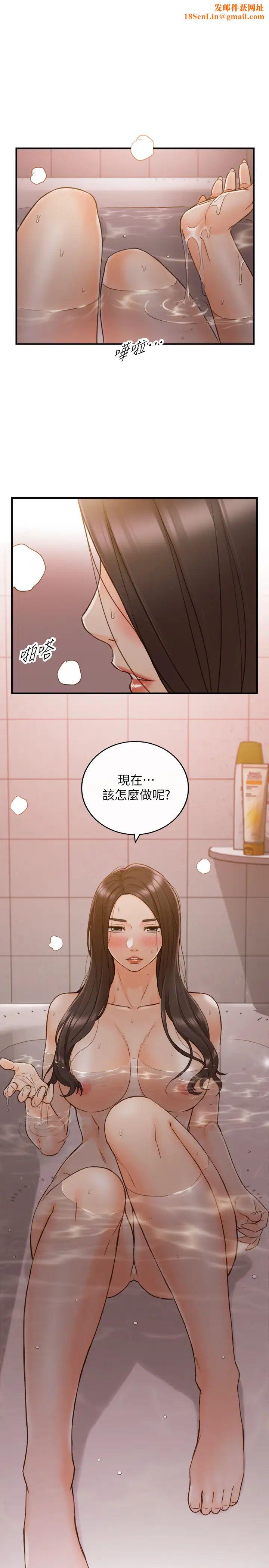 正妹小主管第65话-在三温暖搞暧昧的敏惠?