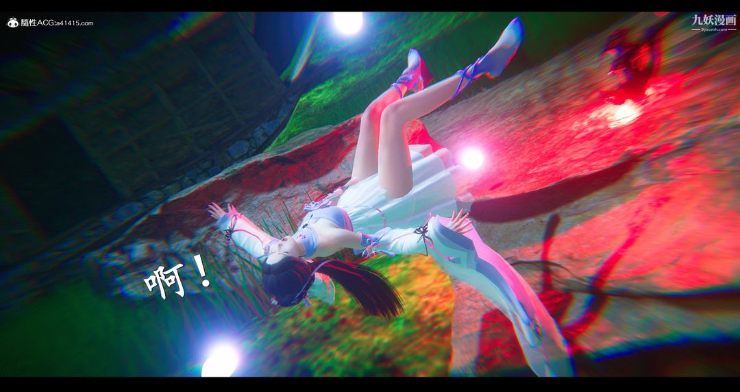 仙劍奇俠傳精美同人大作[3D]第07章【第01話】