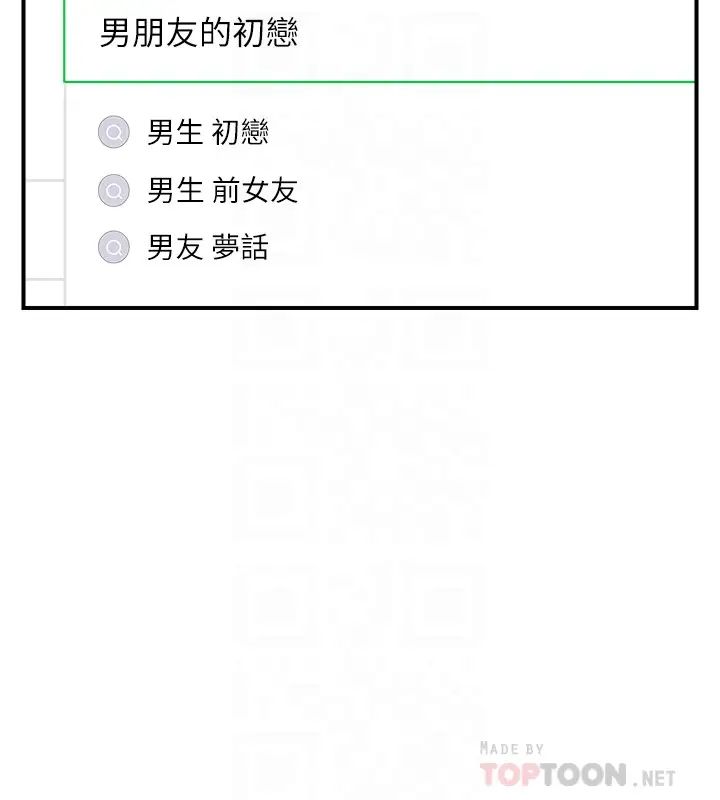 正妹小主管第65話-在三溫暖搞曖昧的敏惠?