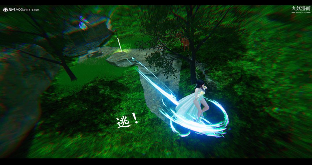 仙剑奇侠传精美同人大作[3D]第07章【第03话】