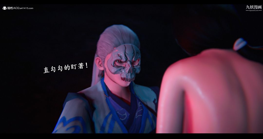仙剑奇侠传精美同人大作[3D]第07章【第04话】