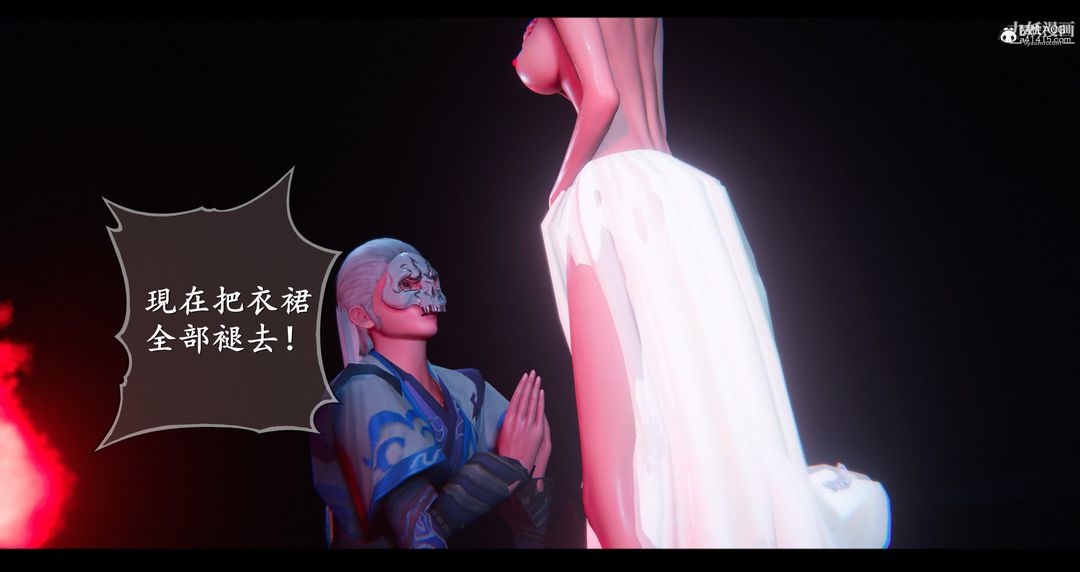 仙剑奇侠传精美同人大作[3D]第07章【第05话】