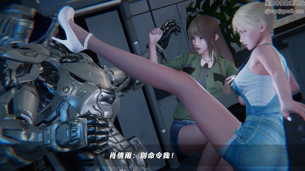 [3D]蝴蝶之殤第四季-罪城VICECITY第44話