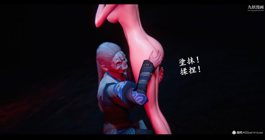 仙剑奇侠传精美同人大作[3D]第07章【第05话】
