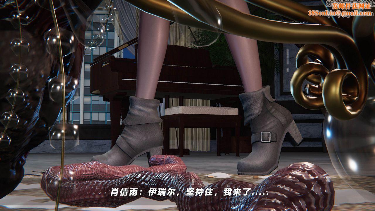 [3D]蝴蝶之殤第四季-罪城VICECITY第45話