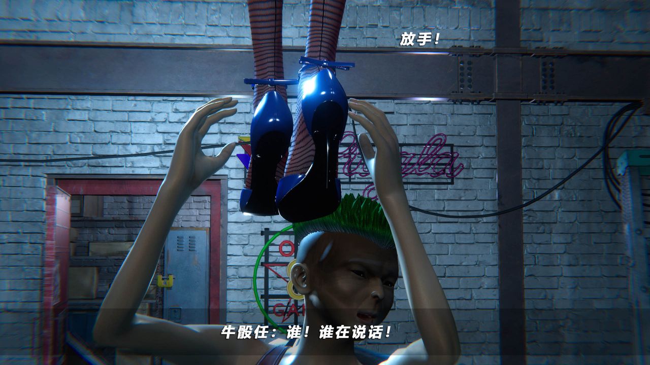 [3D]蝴蝶之殤第四季-罪城VICECITY第45話