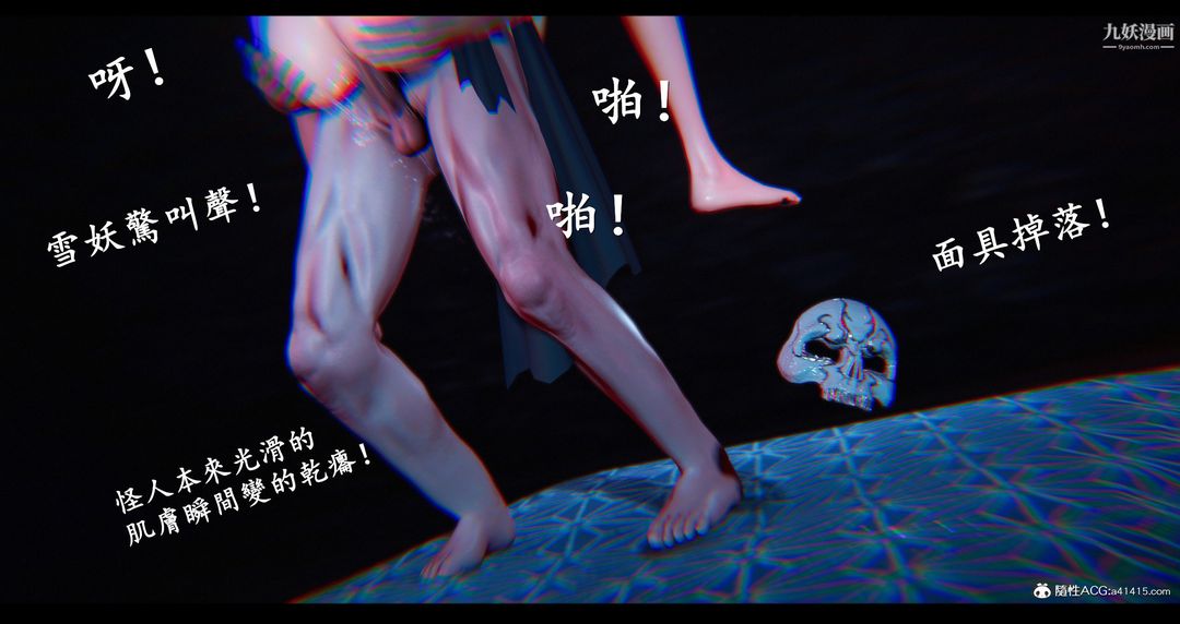 仙劍奇俠傳精美同人大作[3D]第07章【第07話】