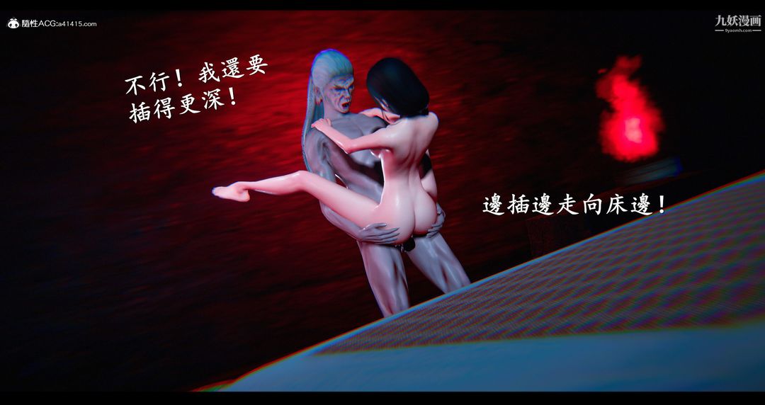 仙剑奇侠传精美同人大作[3D]第07章【第07话】