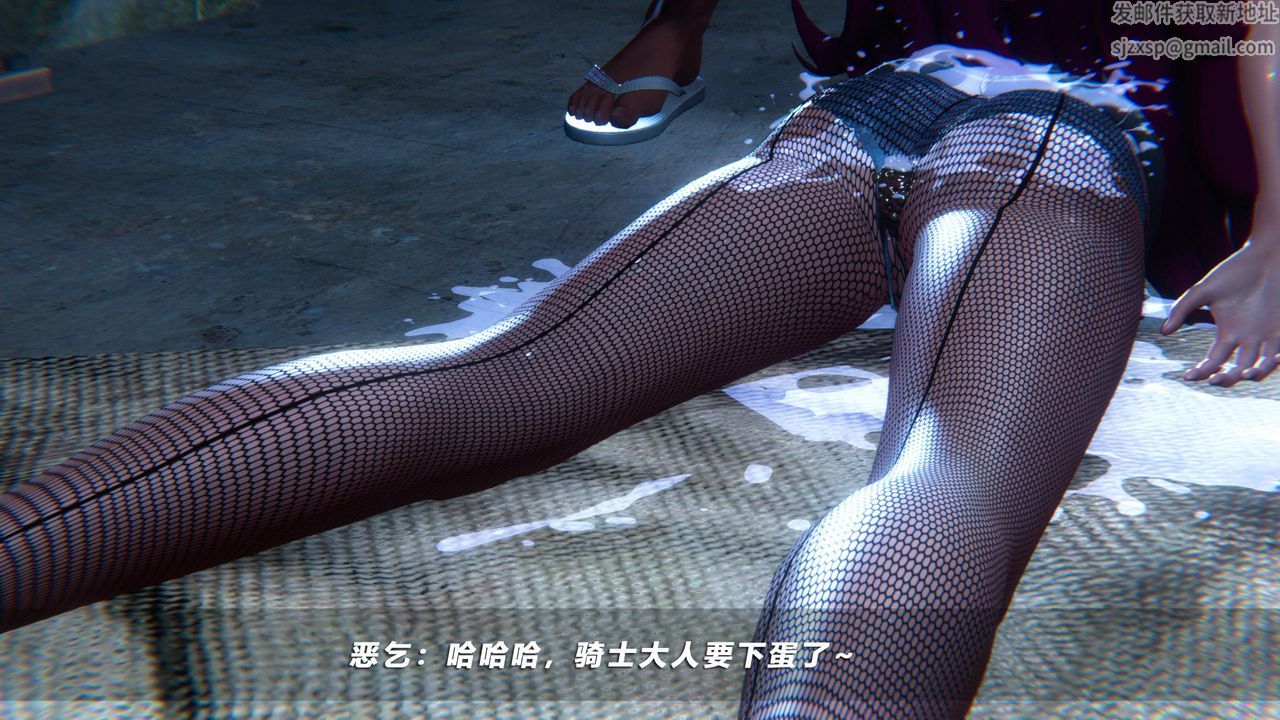 [3D]蝴蝶之殤第四季-罪城VICECITY第45話