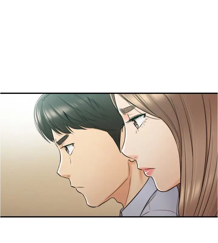 正妹小主管第78话-谣言满天飞