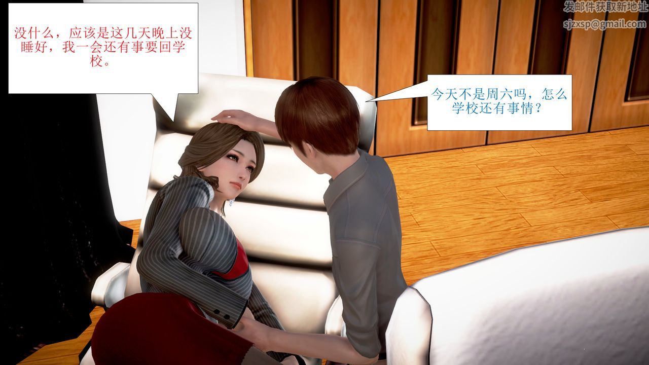 [3D]被催眠爆奸的冷艷教师美母+尸妓妈妈第01话