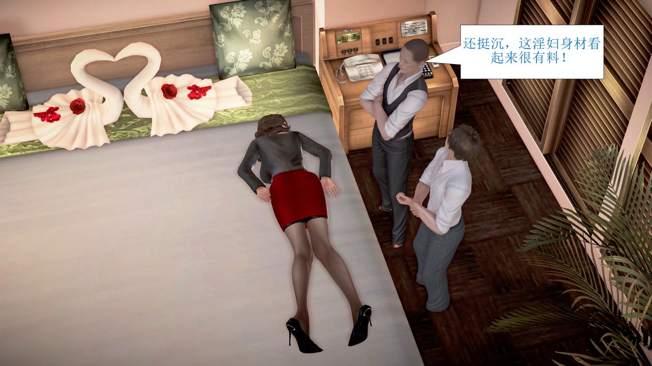[3D]被催眠爆奸的冷艷教师美母+尸妓妈妈第01话