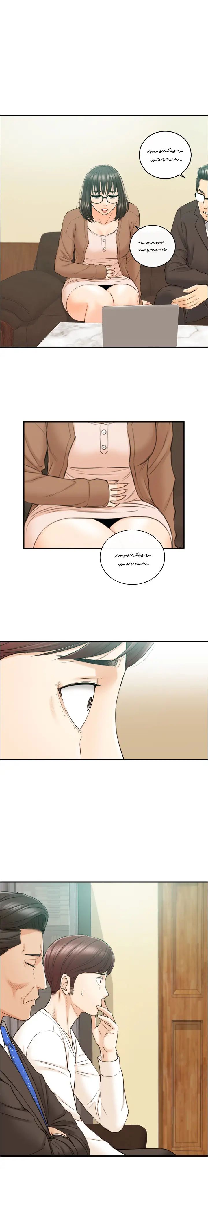 正妹小主管第81话-林代理的不当行为被公开