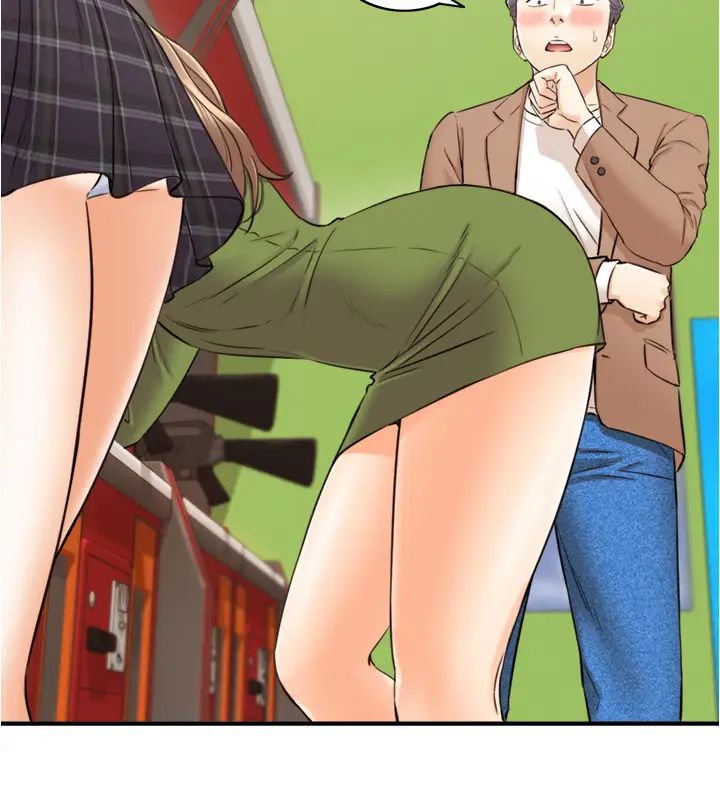 《正妹小主管》第84话-诱发妒忌的doubledate