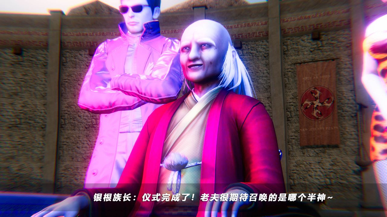 [3D]蝴蝶之殤第四季-罪城VICECITY第49話