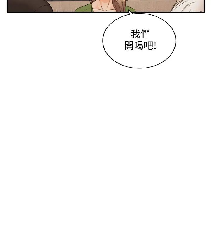 正妹小主管第85话-在公厕高潮…
