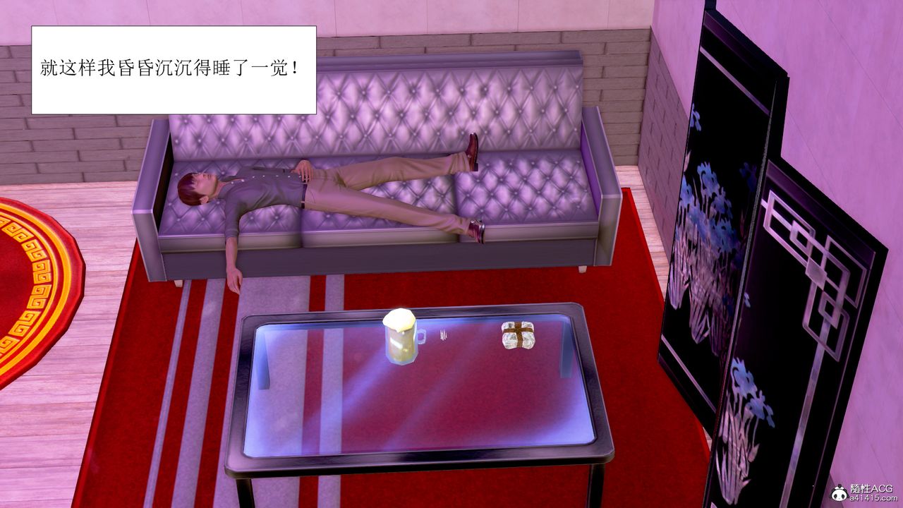 [3D]被催眠爆奸的冷艷教師美母+屍妓媽媽第05話