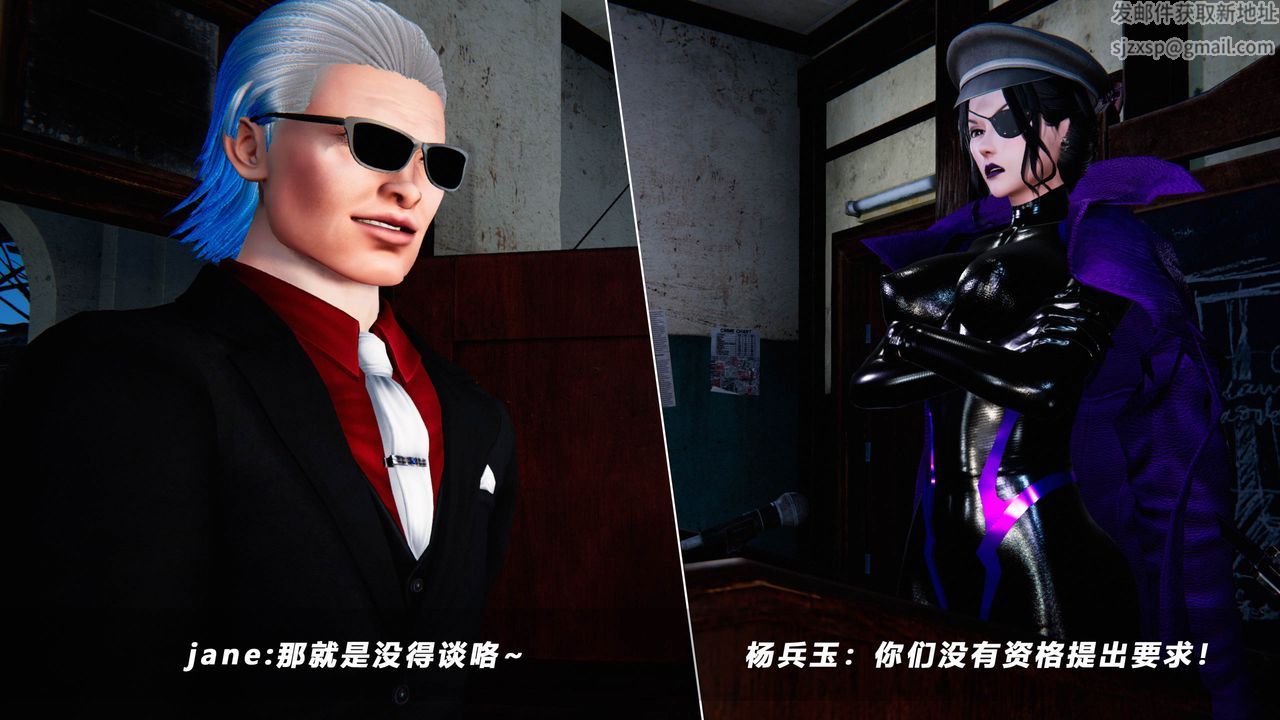 [3D]蝴蝶之殤第四季-罪城VICECITY第49話