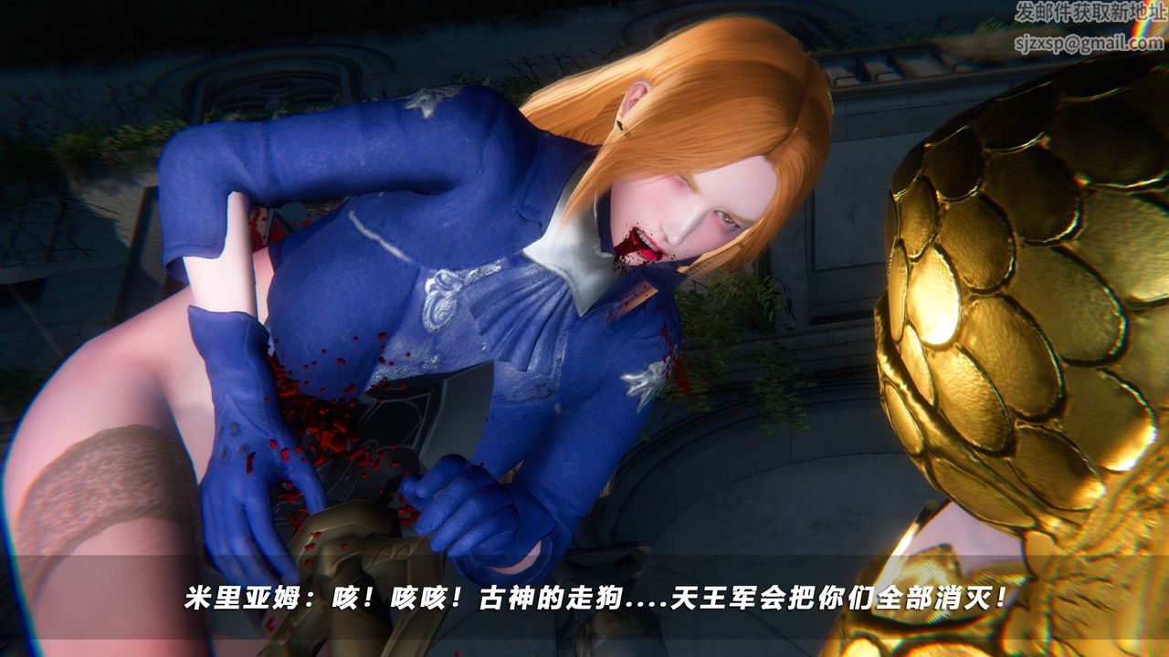 [3D]蝴蝶之殤第四季-罪城VICECITY第50話