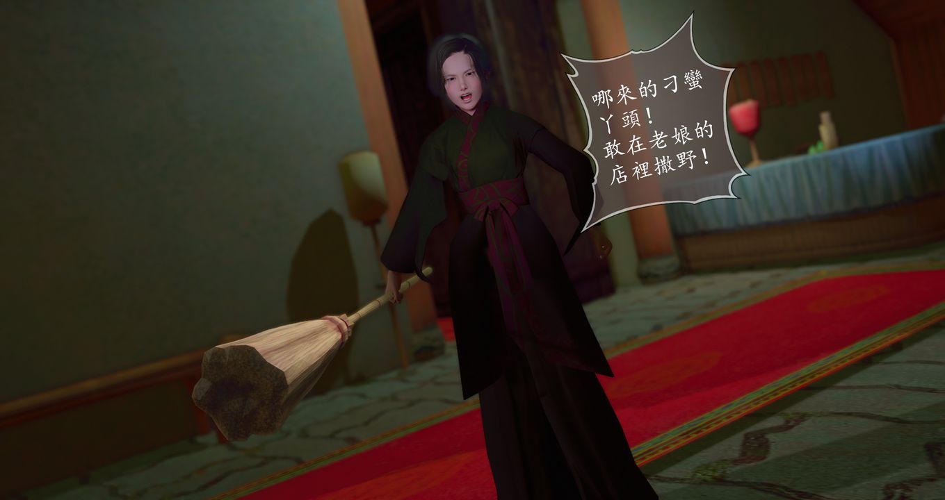 仙劍奇俠傳精美同人大作[3D]第09章【最終話】