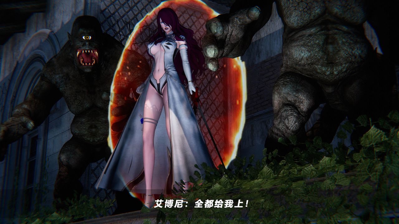 [3D]蝴蝶之殤第四季-罪城VICECITY第50話