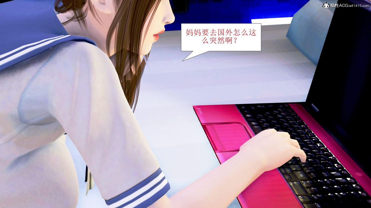 [3D]被催眠爆奸的冷艷教師美母+屍妓媽媽第08話-最終話