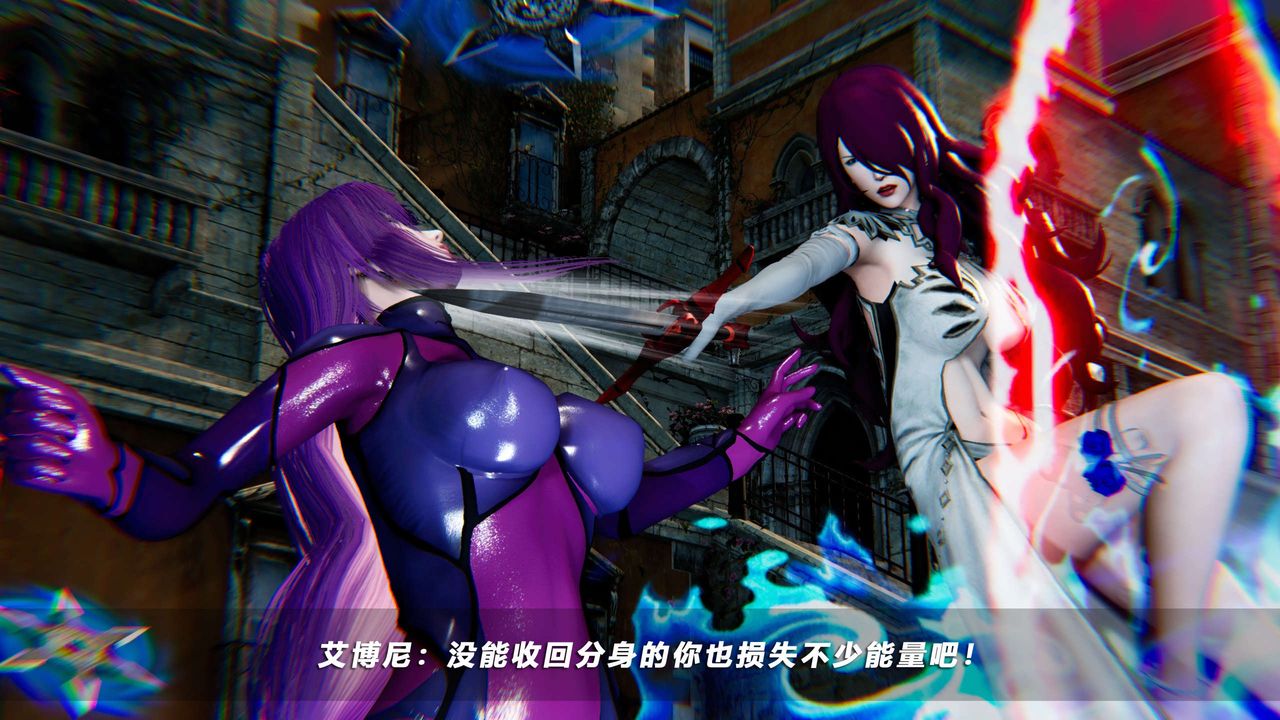 [3D]蝴蝶之殤第四季-罪城VICECITY第51話