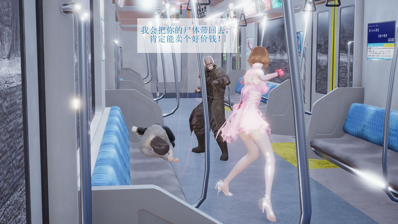 [3D]被催眠爆奸的冷艷教師美母+屍妓媽媽屍妓媽媽