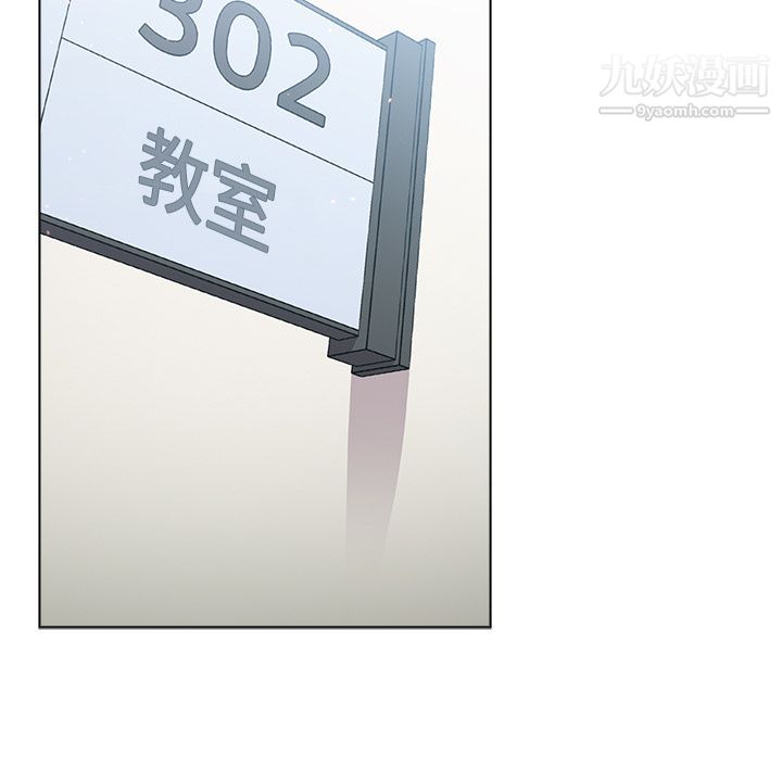分組換換愛第2話