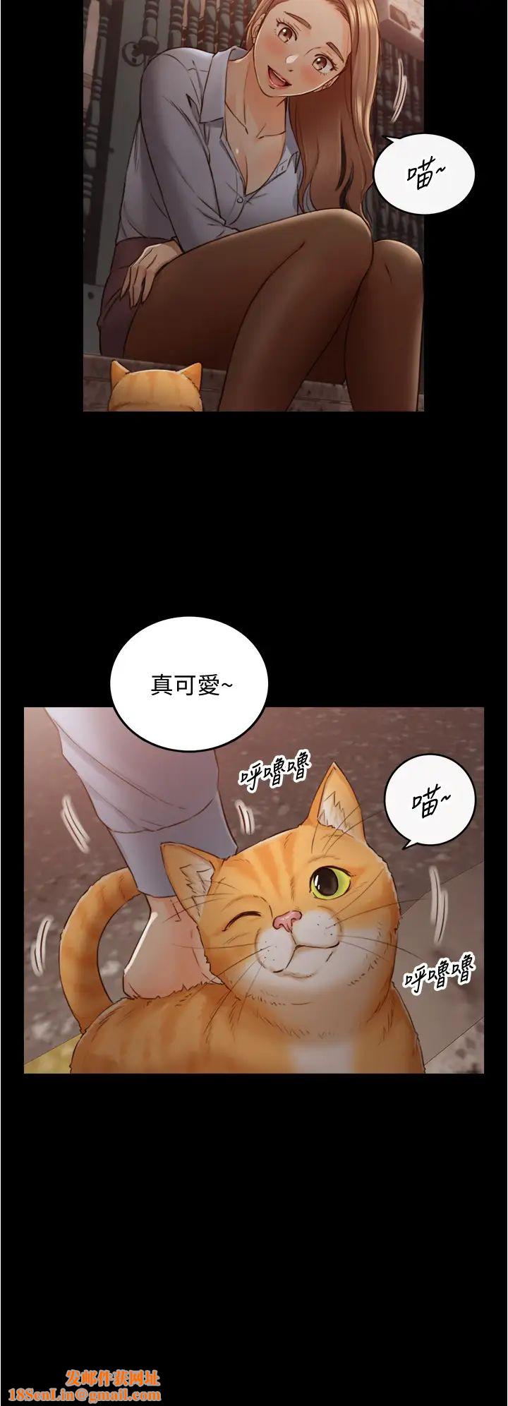 正妹小主管第94話-在我身上留下最後的痕跡吧