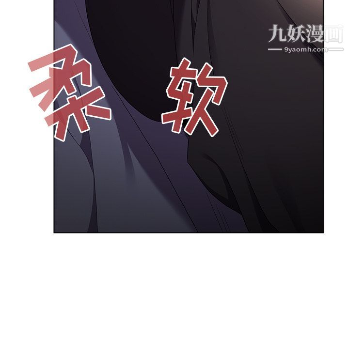 分組換換愛第2話