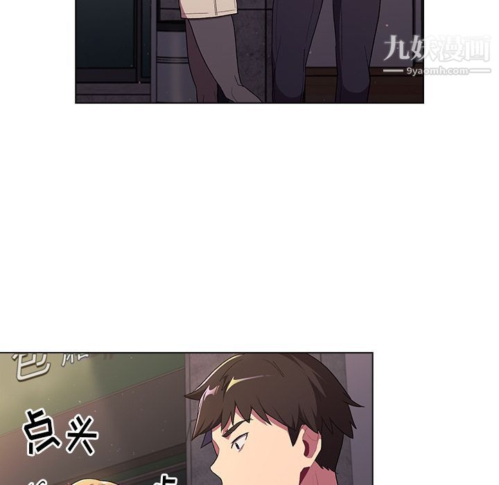 分組換換愛第2話