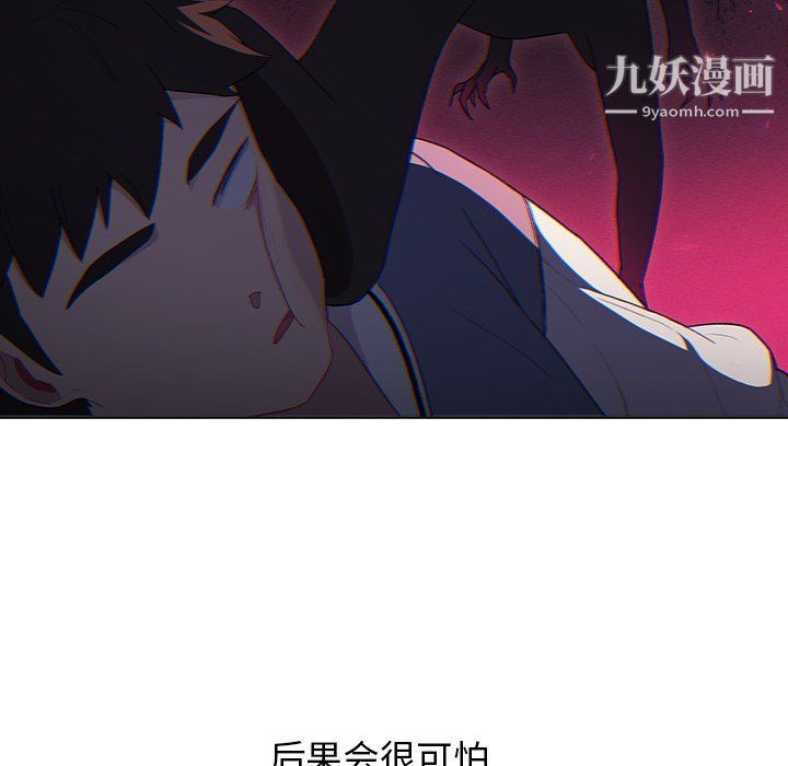 分组换换爱第3话