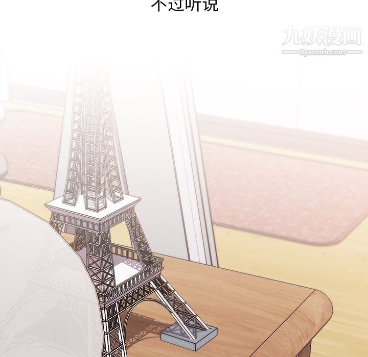 分組換換愛第3話